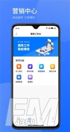 时刻助手最新版下载-时刻助手app下载安装v1.3.1