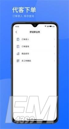 时刻助手最新版下载-时刻助手app下载安装v1.3.1