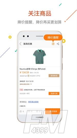 十方199app下载安装-十方199最新版下载v1.0.68