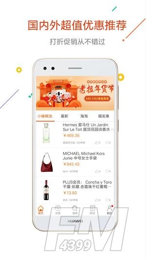十方199app下载安装-十方199最新版下载v1.0.68