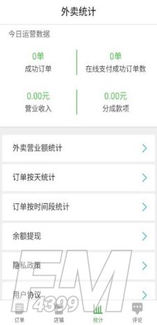 璧有好店app安卓版下载安装-璧有好店最新版下载v2.1.2