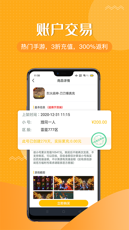 985手游