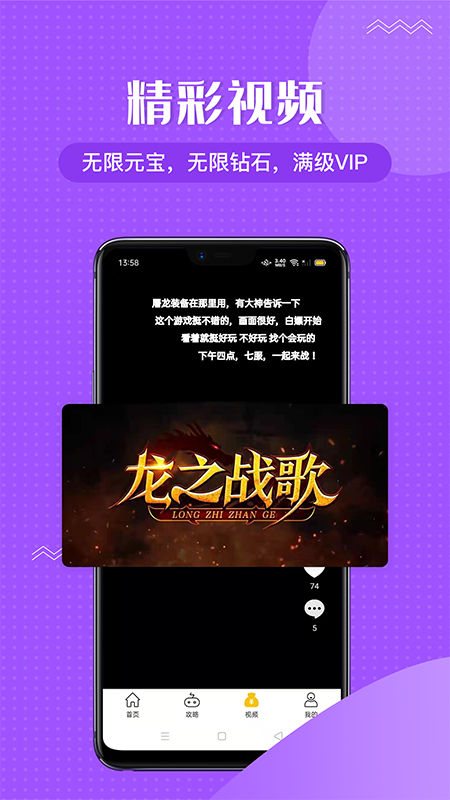 985手游