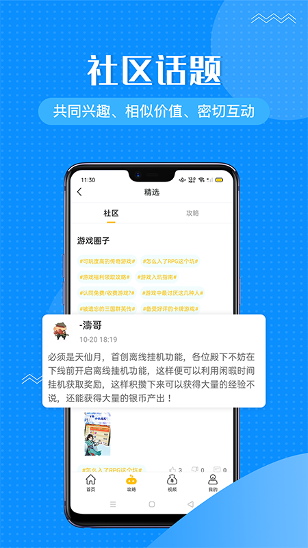 985手游