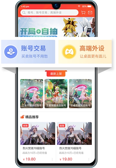 925手游
