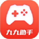 九九助手