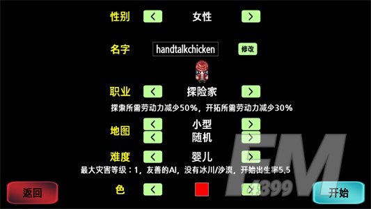 大出产部落安卓汉化版下载-大出产部落游戏手机版下载v1.65