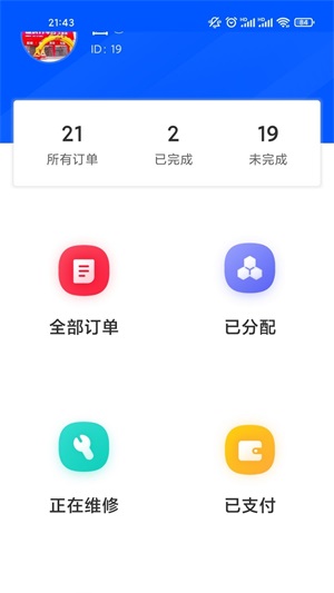 盛青盟助手