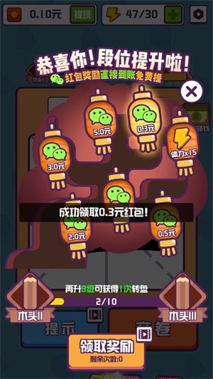 红包大字版