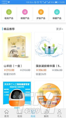 能量流