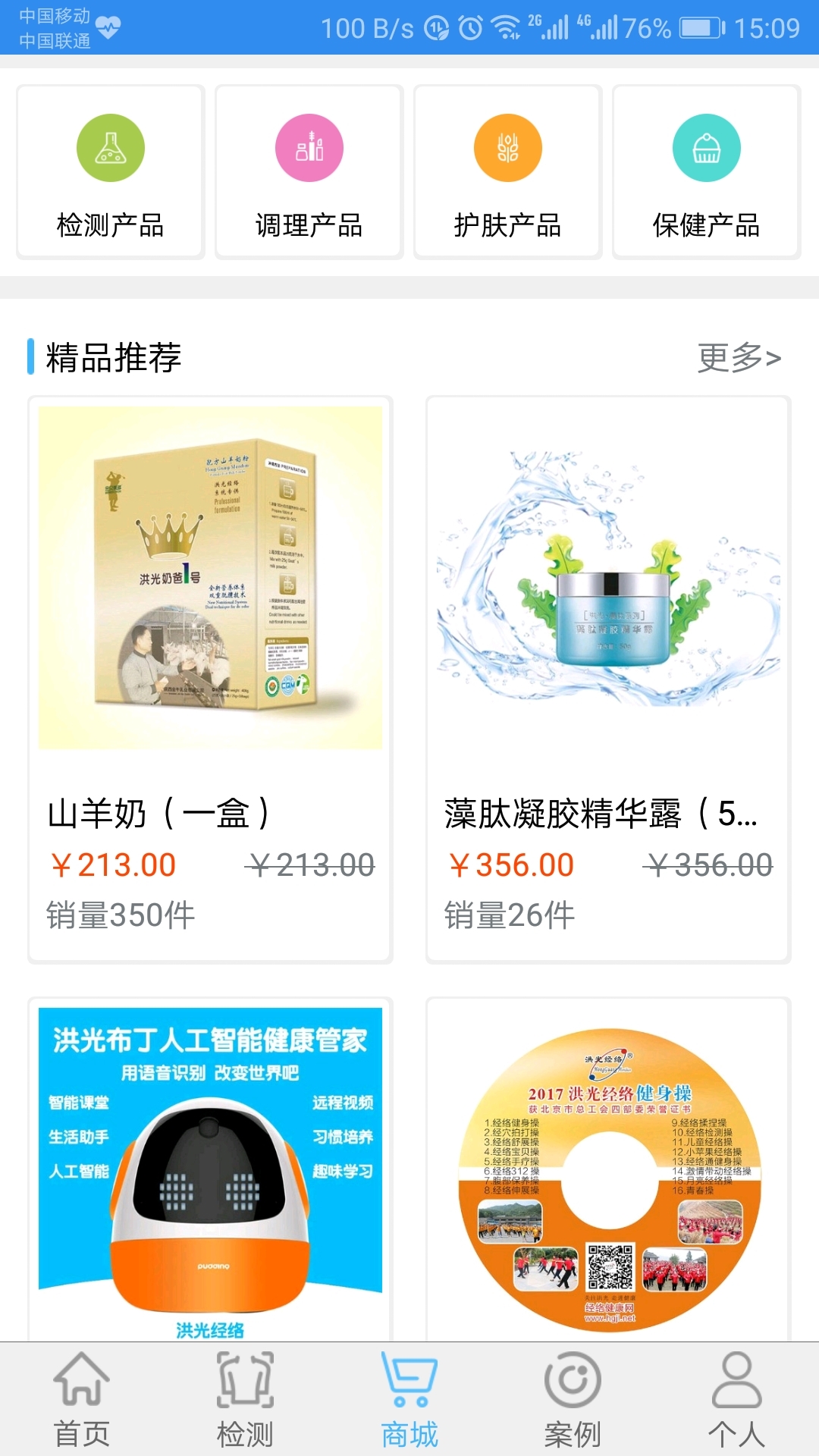 能量流截图