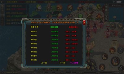天宇攻速无限刀