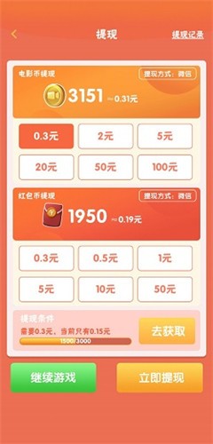 2048推砖块