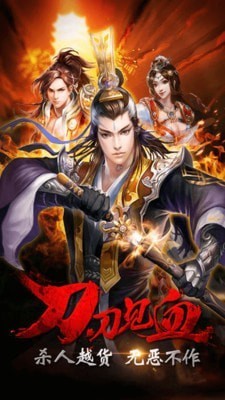 沙城纪元