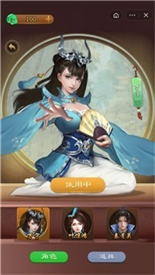 万宁五子棋2