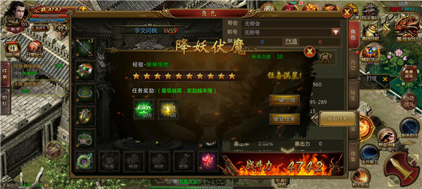 小盟王者迷失