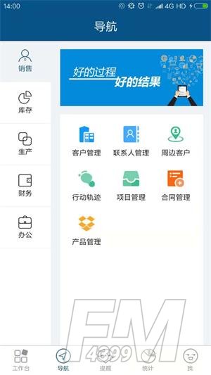 智邦国际ERP系统下载app-智邦国际ERP系统安卓版下载v3201.001