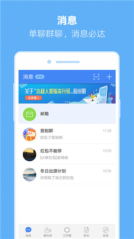 小移人家截图