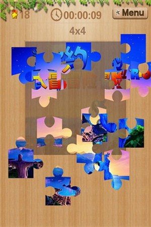 里约大冒险拼图