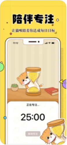 萌宠陪伴