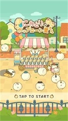 爆米花餐厅