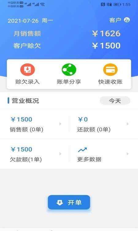 小语种翻译
