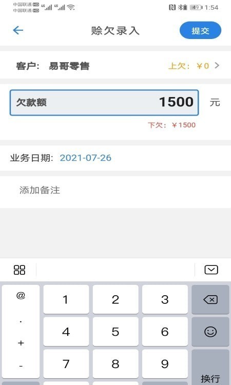 小语种翻译