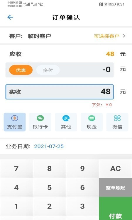 小语种翻译