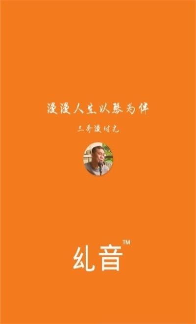 三哥漫时光