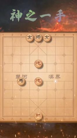 欢乐下象棋截图