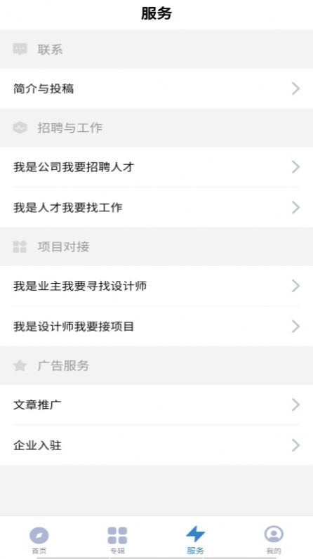 谷德设计网