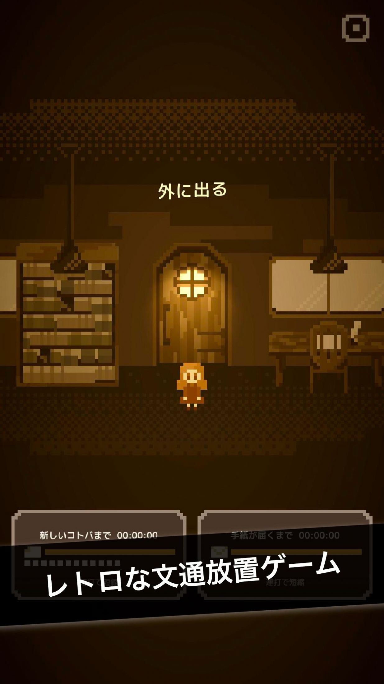 给某人的信