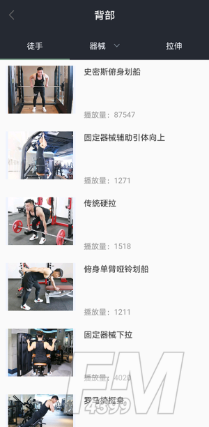 来运动app最新版下载-来运动手机版下载v1.2.6