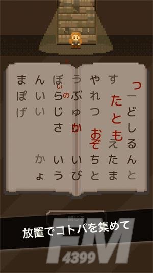 给某人的信游戏下载-给某人的信免费版下载v1.0.6