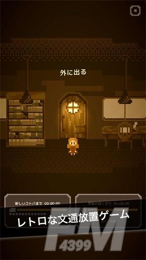 给某人的信游戏下载-给某人的信免费版下载v1.0.6