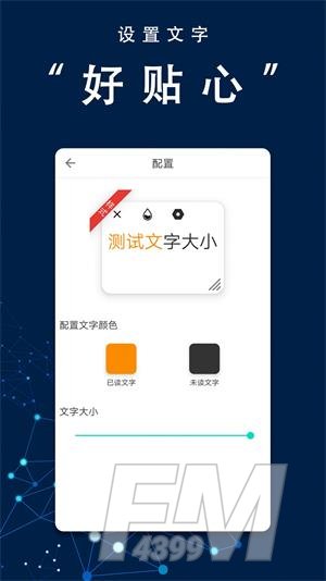 爱兔币提词app下载-爱兔币提词2022最新版下载v1.0.6