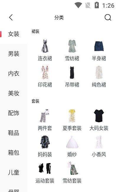 高佣特价