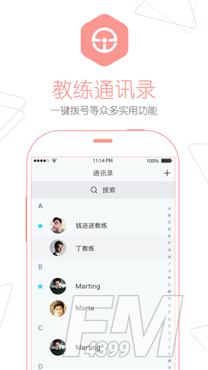 e学e驾校长版软件下载-e学e驾校长版安卓下载v1.0.9