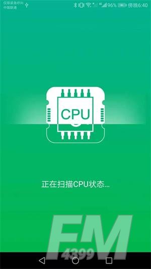 手机全能助手最新版app下载-手机全能助手安卓版下载v2.4.4