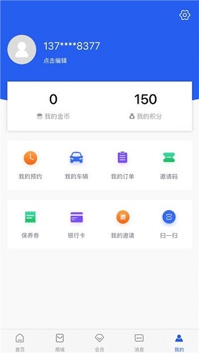 98养车
