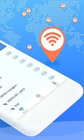 wifi爱连接