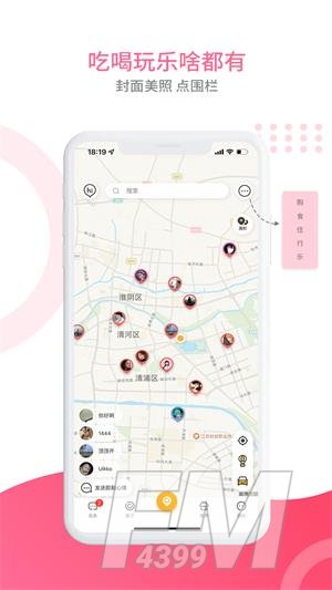 齐淮生活服务安卓版下载-齐淮生活服务app下载v1.0.0