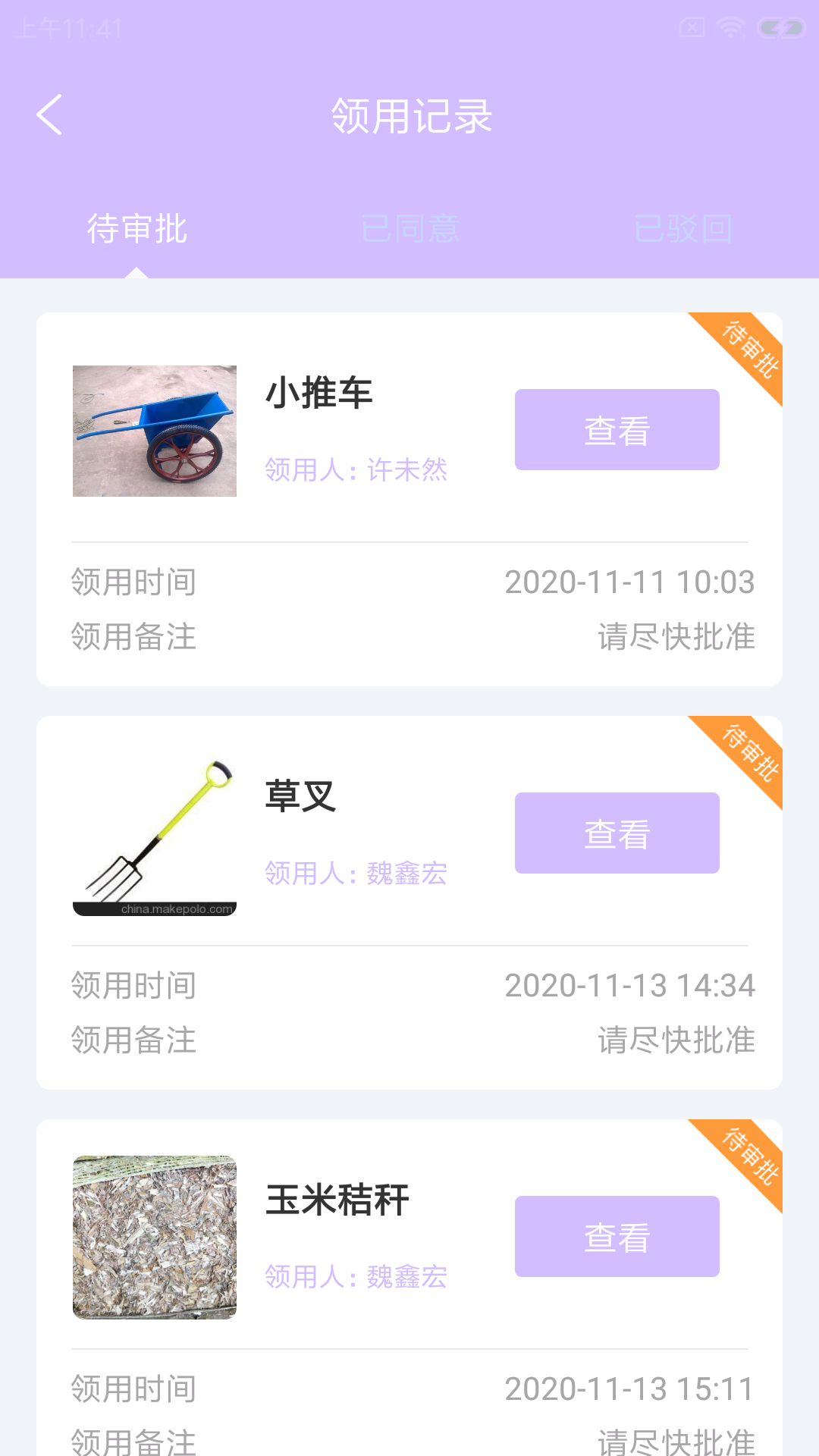 顶坝殖掌云截图