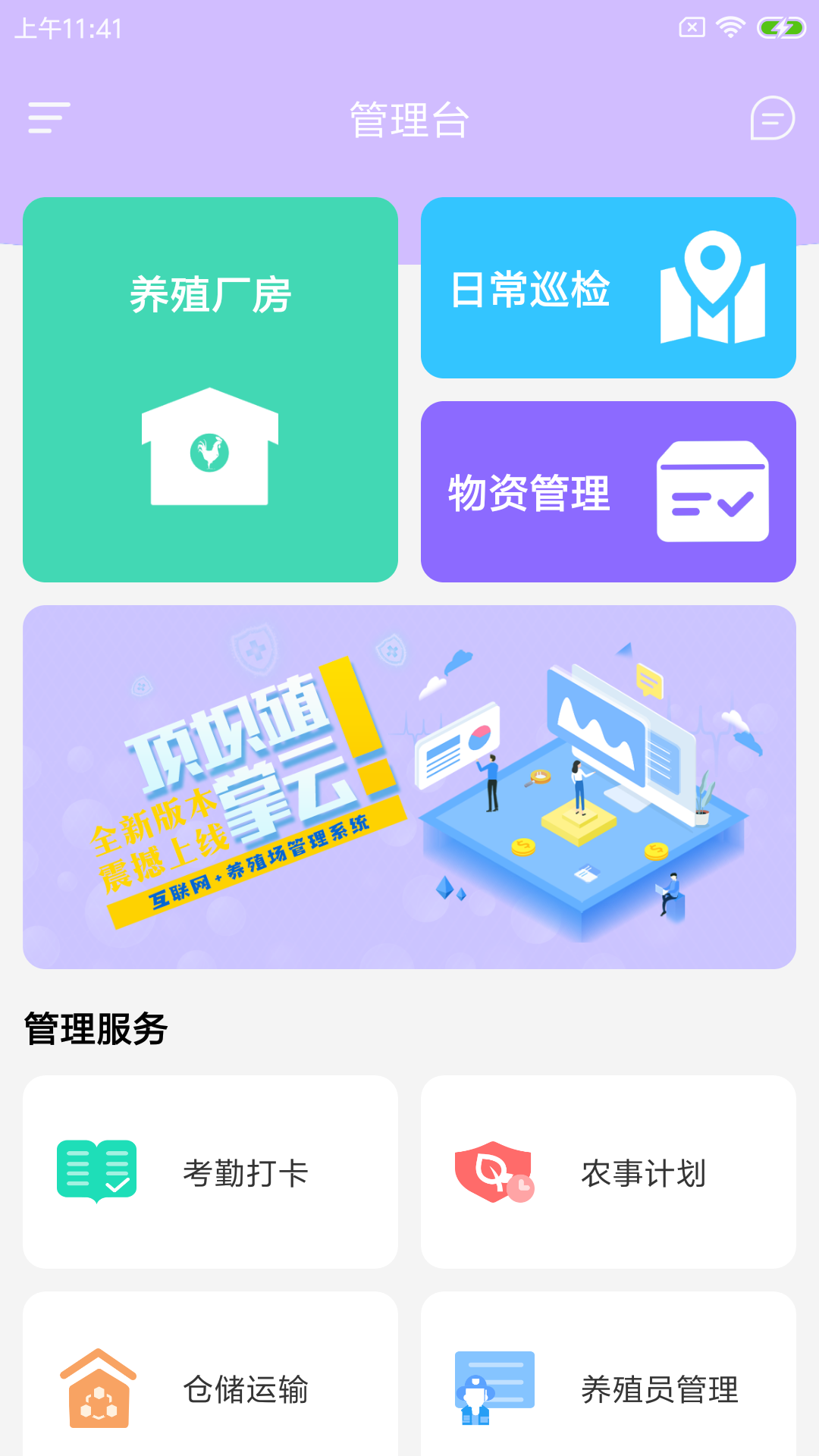 顶坝殖掌云截图