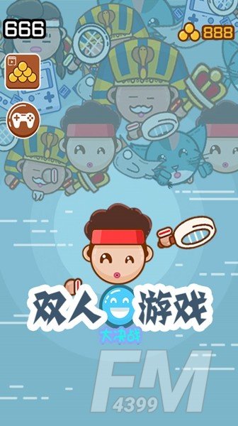 红蓝冰火大比拼小游戏下载-红蓝冰火大比拼免费版下载v1.0.0
