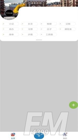 兴文达通