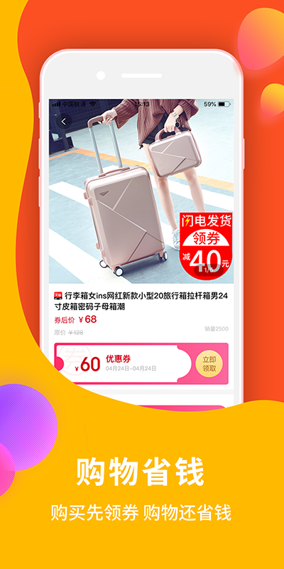 点我淘