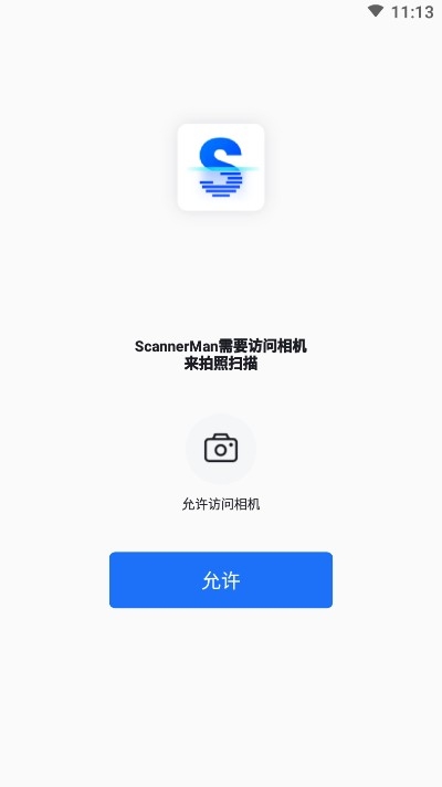 扫描超人