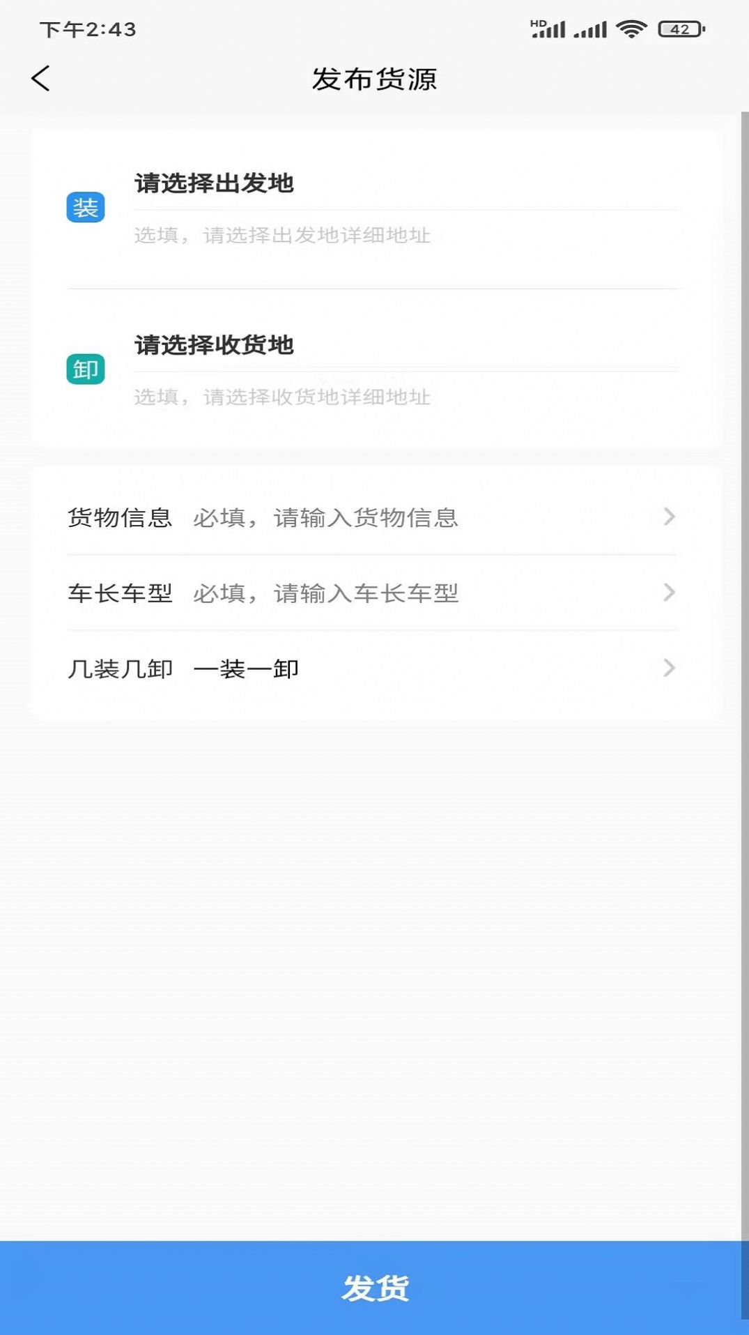 拉拉回头车截图