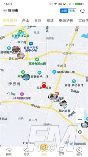 十常健康app手机版下载-十常健康最新版下载v1.0.2108291